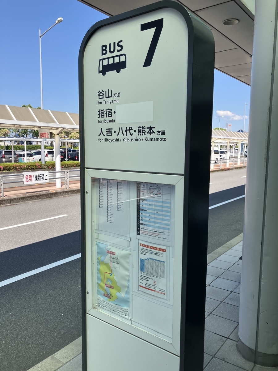 バス停
