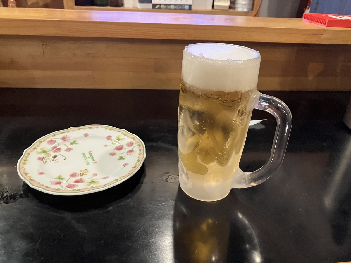 生ビール