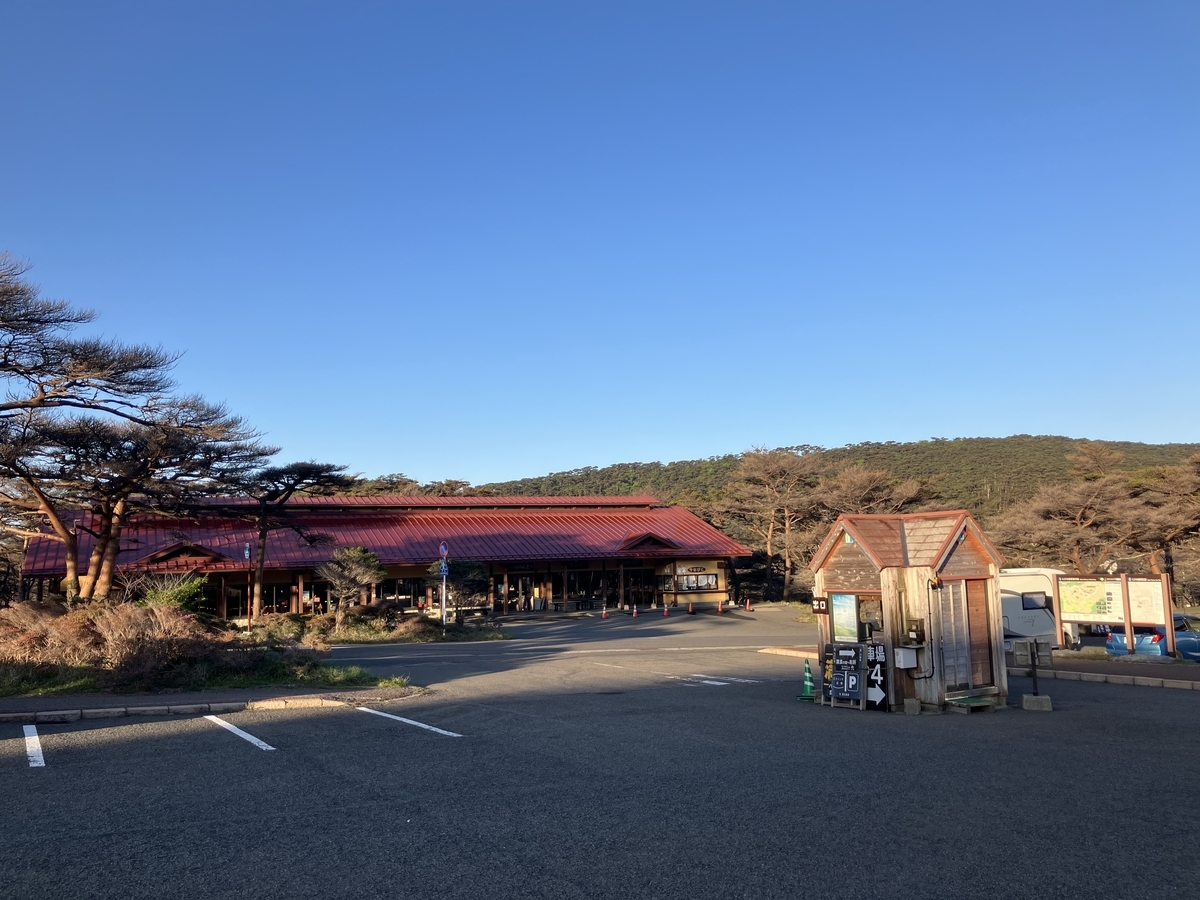 えびの高原3