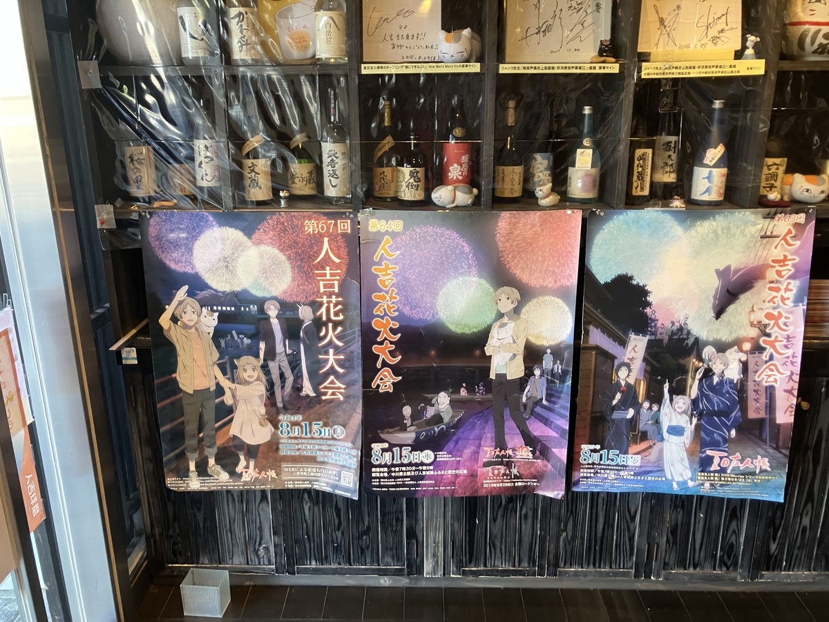 観光案内所１