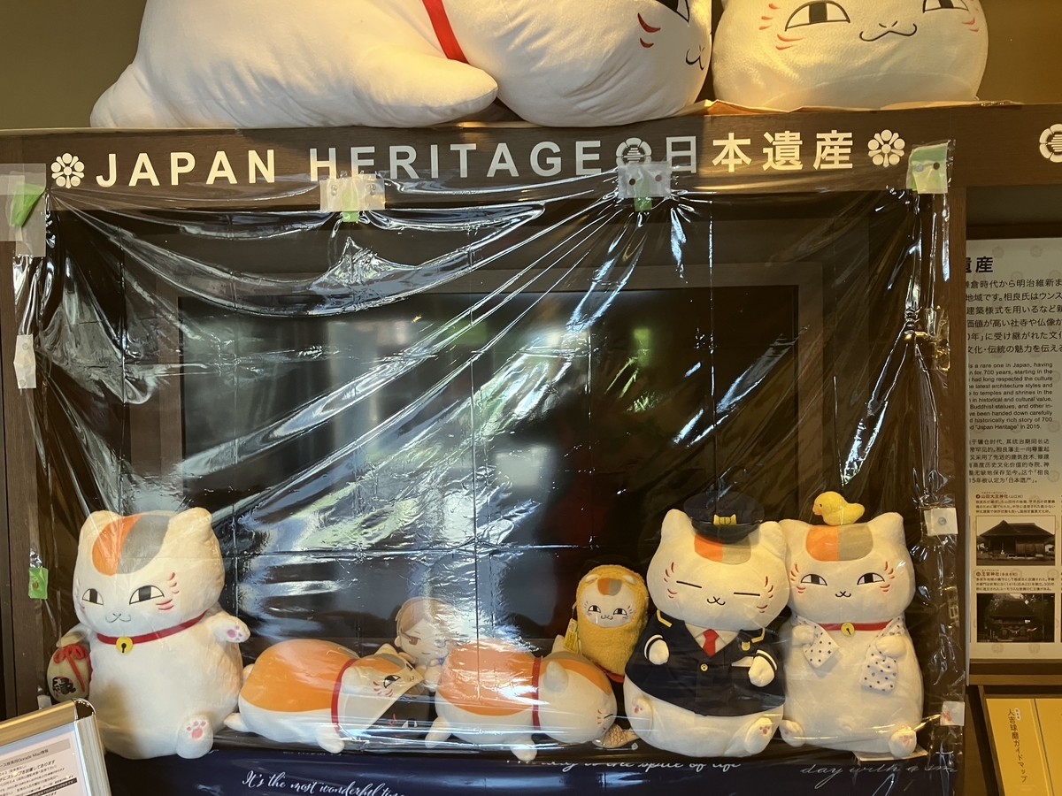 観光案内所５