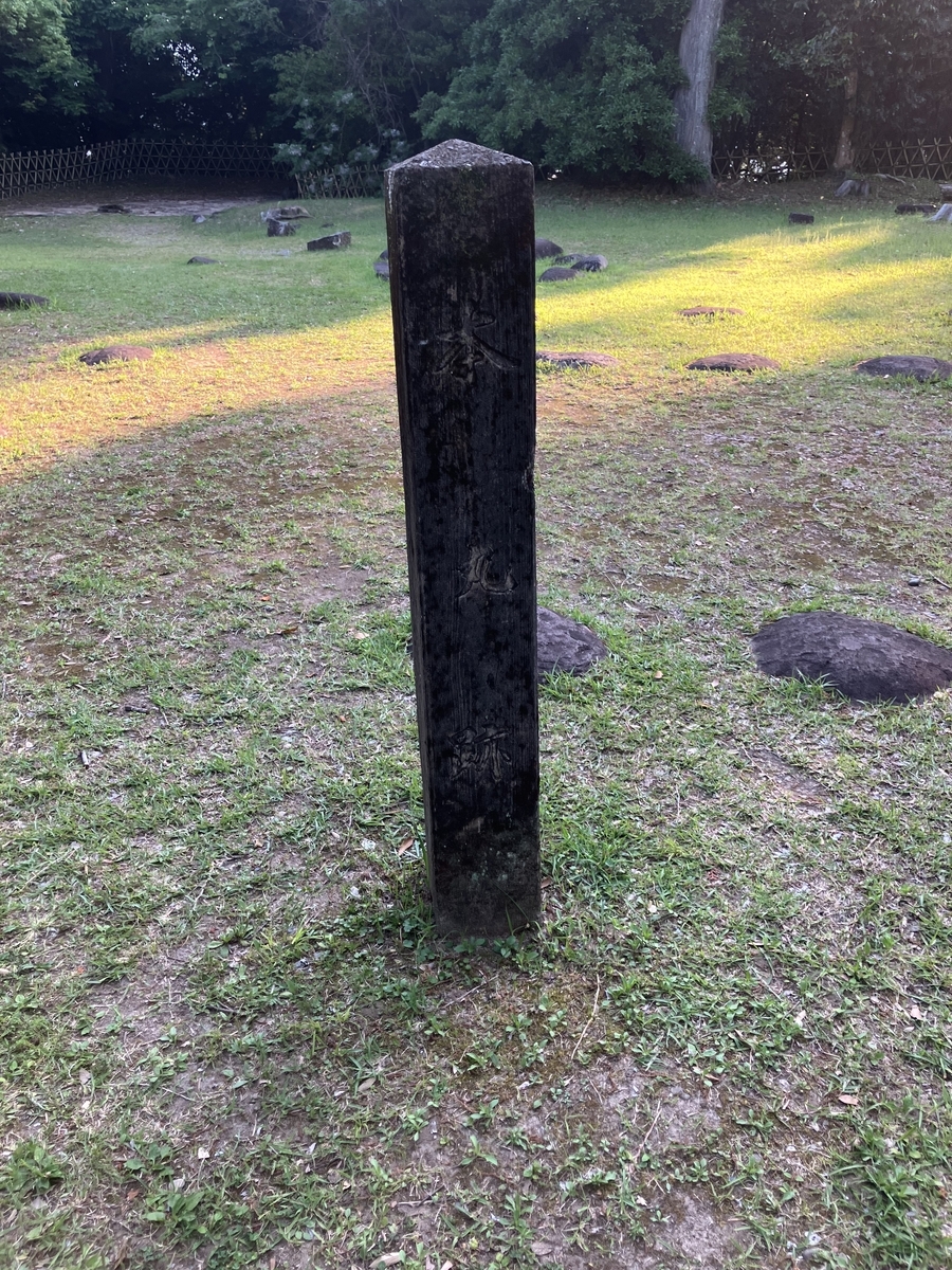 人吉城跡７