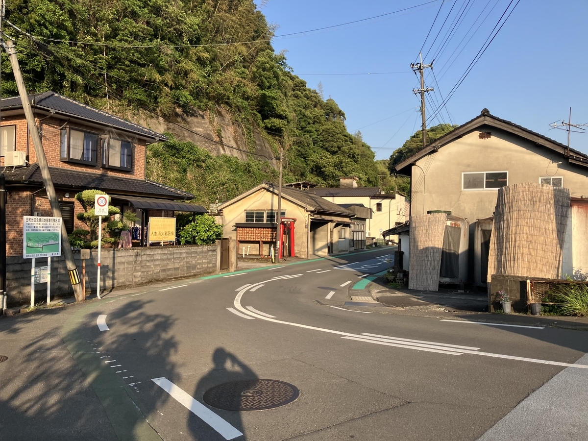 田町菅原天満宮１
