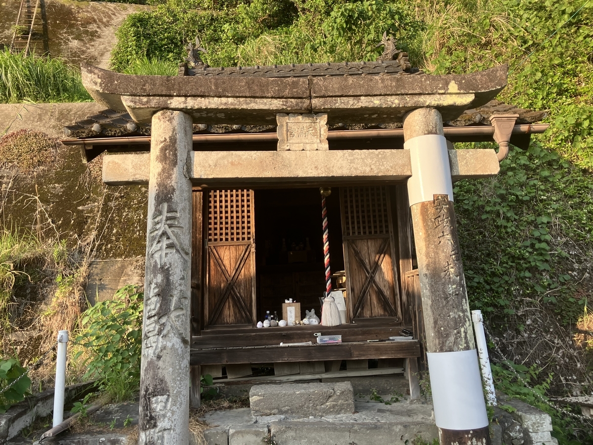 田町菅原天満宮４
