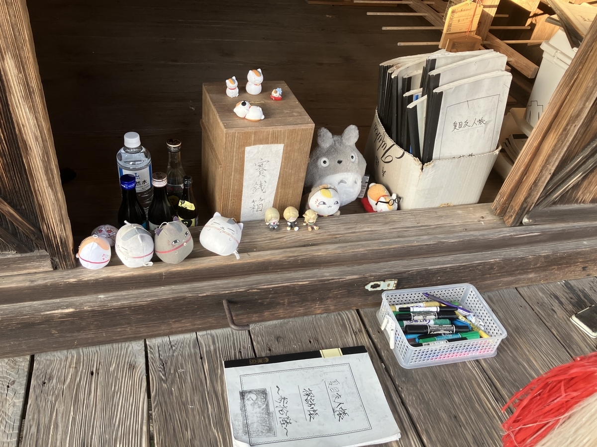 田町菅原天満宮５