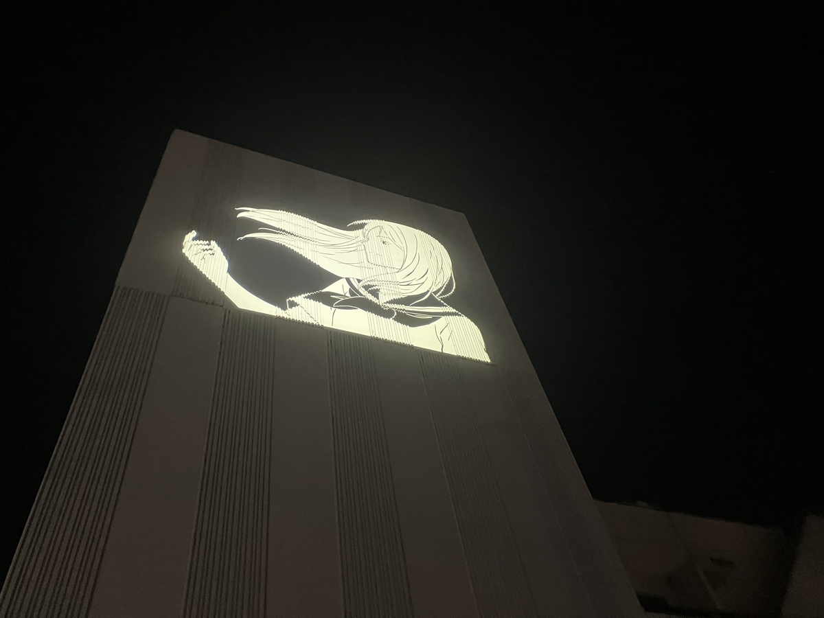 肥後銀行人吉支店