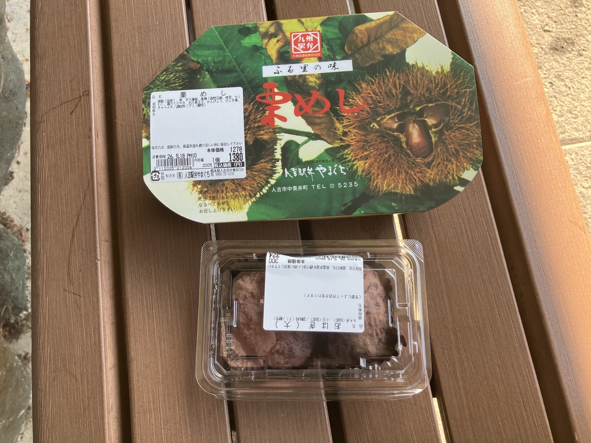 お弁当
