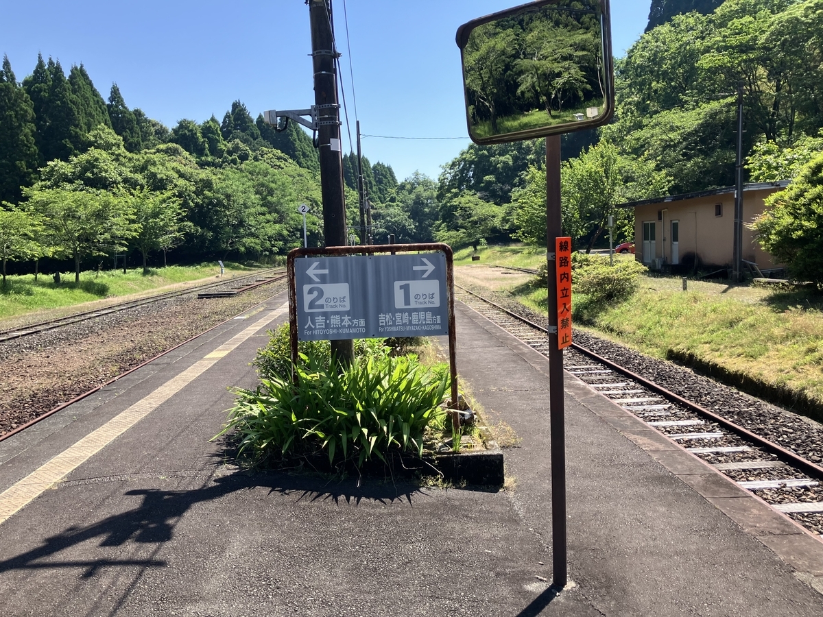 大畑駅８