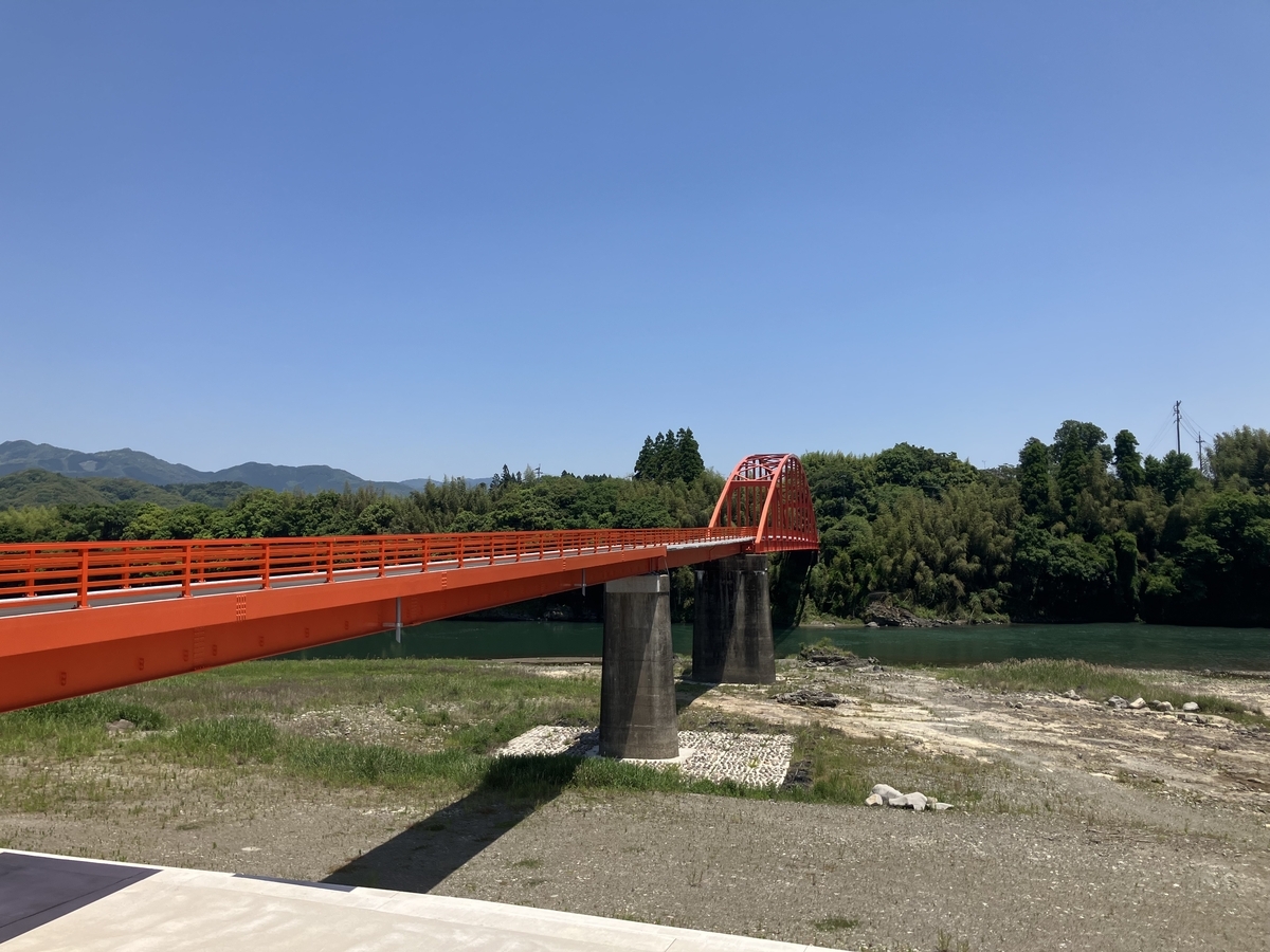 天狗橋１