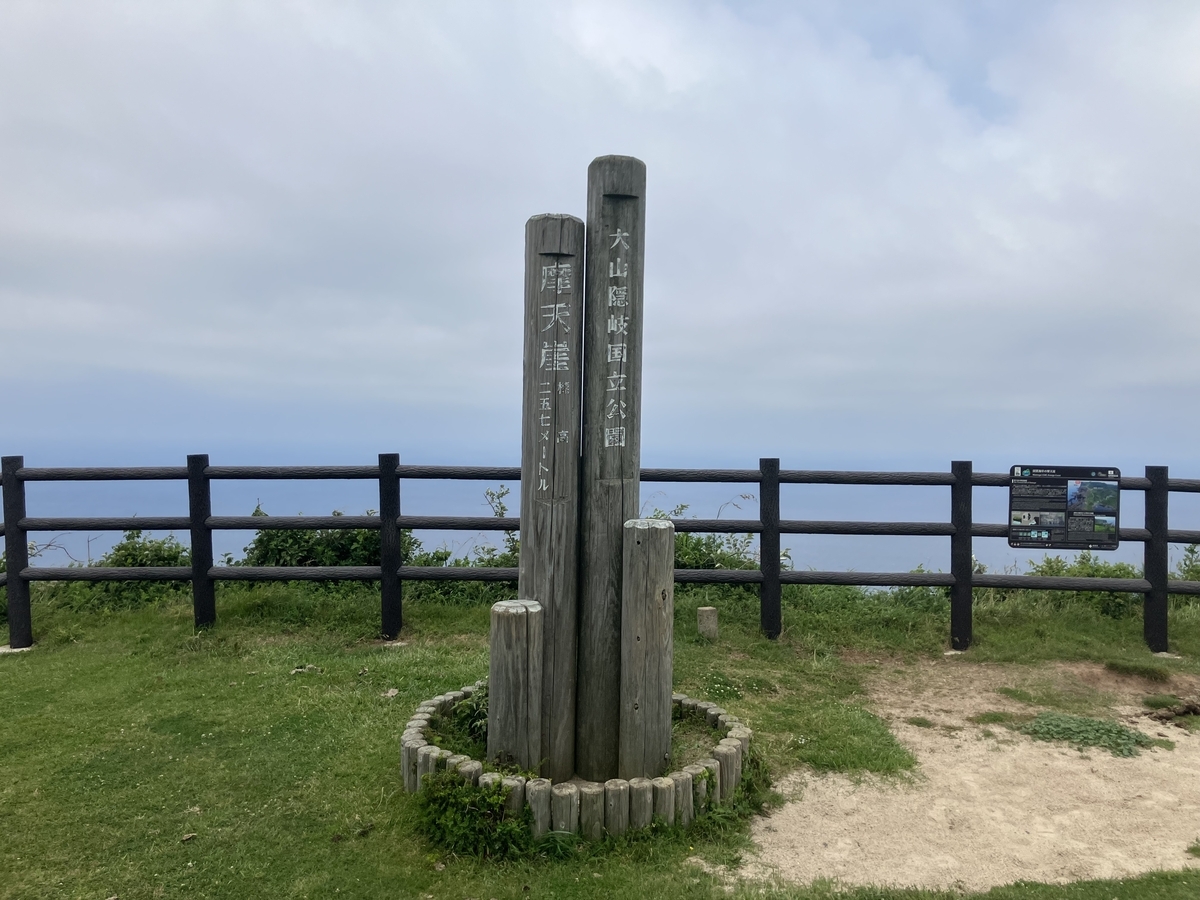摩天崖1