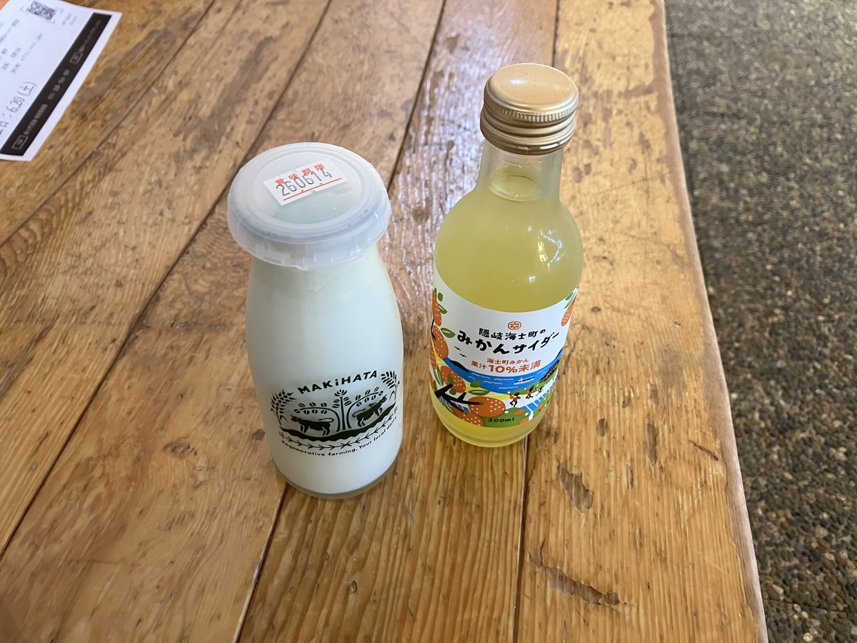 ジュース