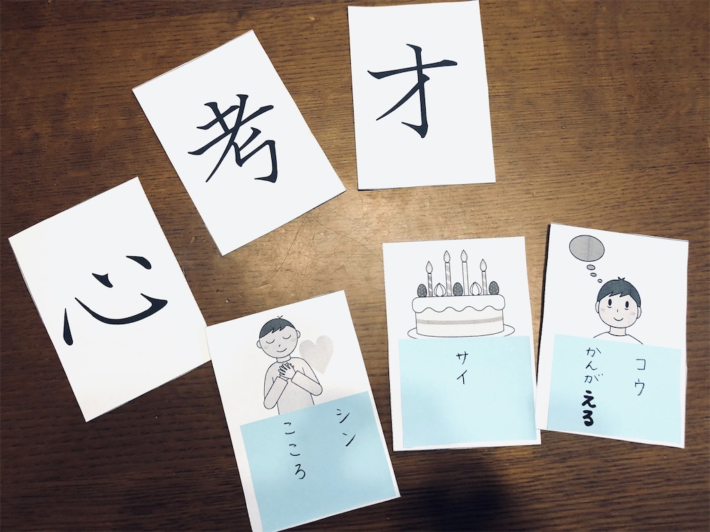 漢字とは 一般の人気 最新記事を集めました はてな