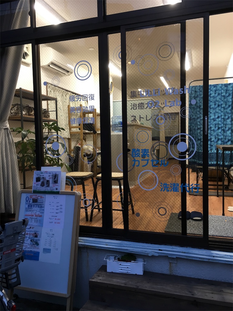 f:id:shige1374:20190126204626j:image