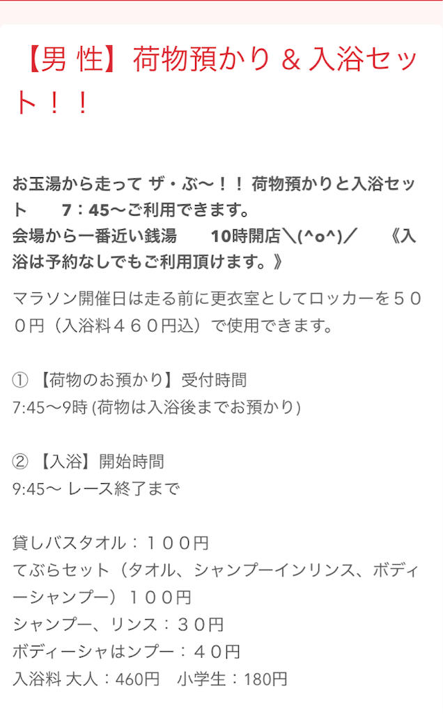 f:id:shige1374:20190427163029p:image f:id:shige1374:20190427163029p:image