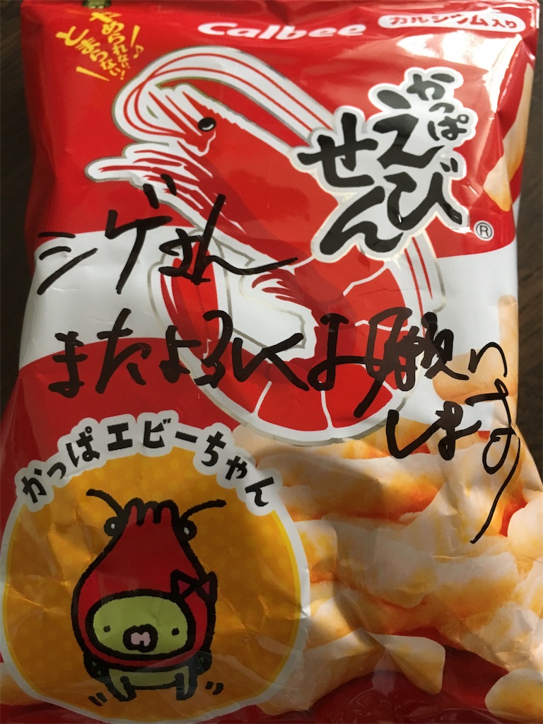 f:id:shige1374:20190922202047j:image f:id:shige1374:20190922202047j:image