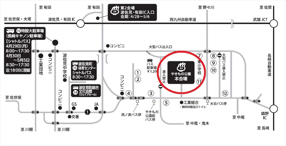 f:id:shige2685:20210307145732j:plain