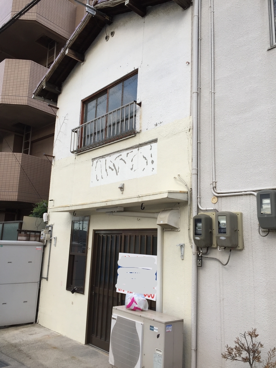 f:id:shige5678:20191111223645j:plain f:id:shige5678:20191111223645j:plain