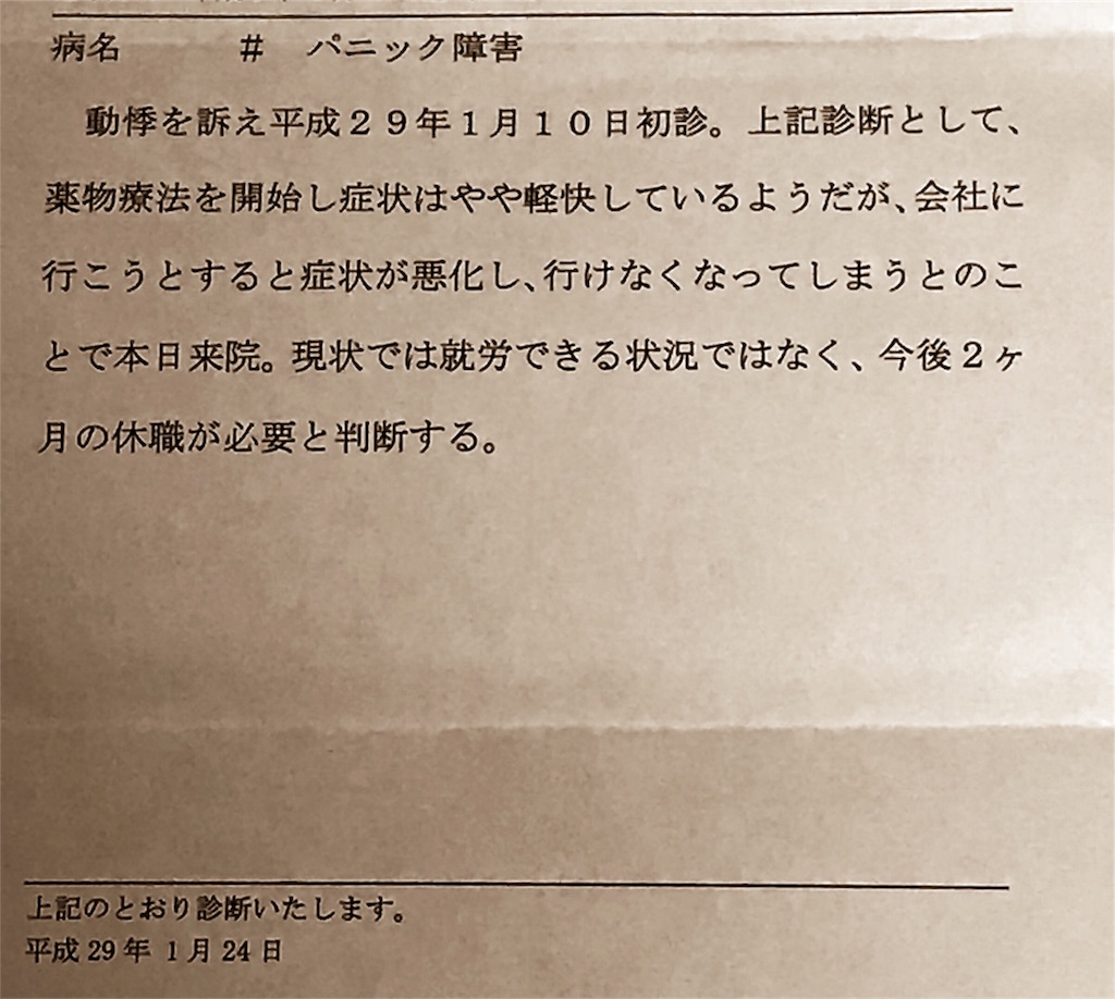f:id:shige97:20180919232601j:image f:id:shige97:20180919232601j:image