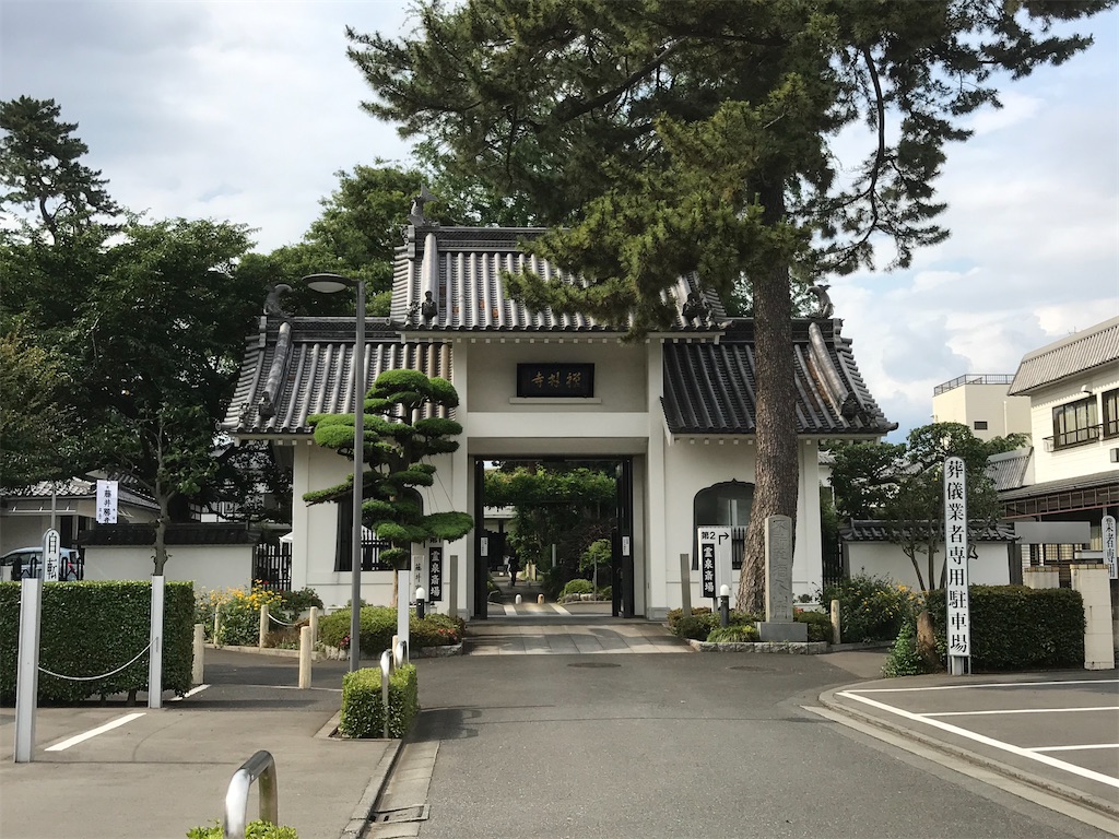 f:id:shige97:20200714230952j:image