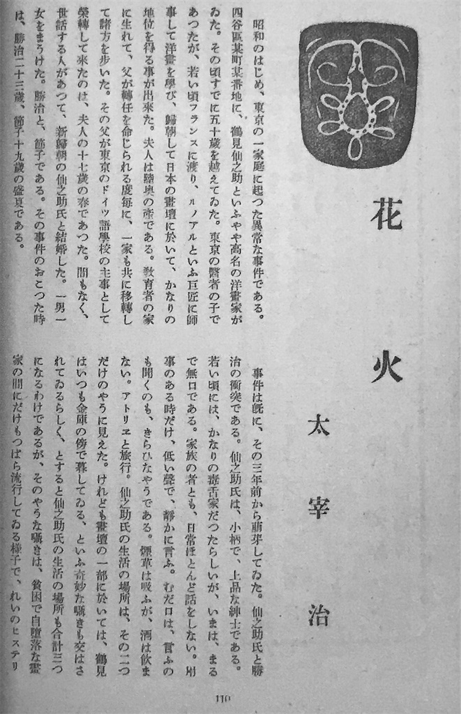 f:id:shige97:20200811071510j:image