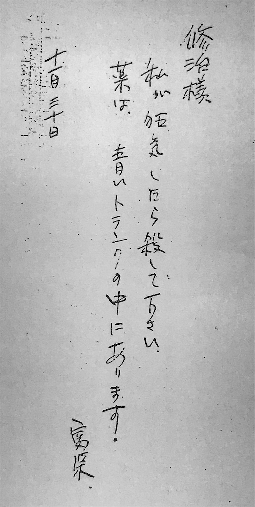 f:id:shige97:20201123202632j:image