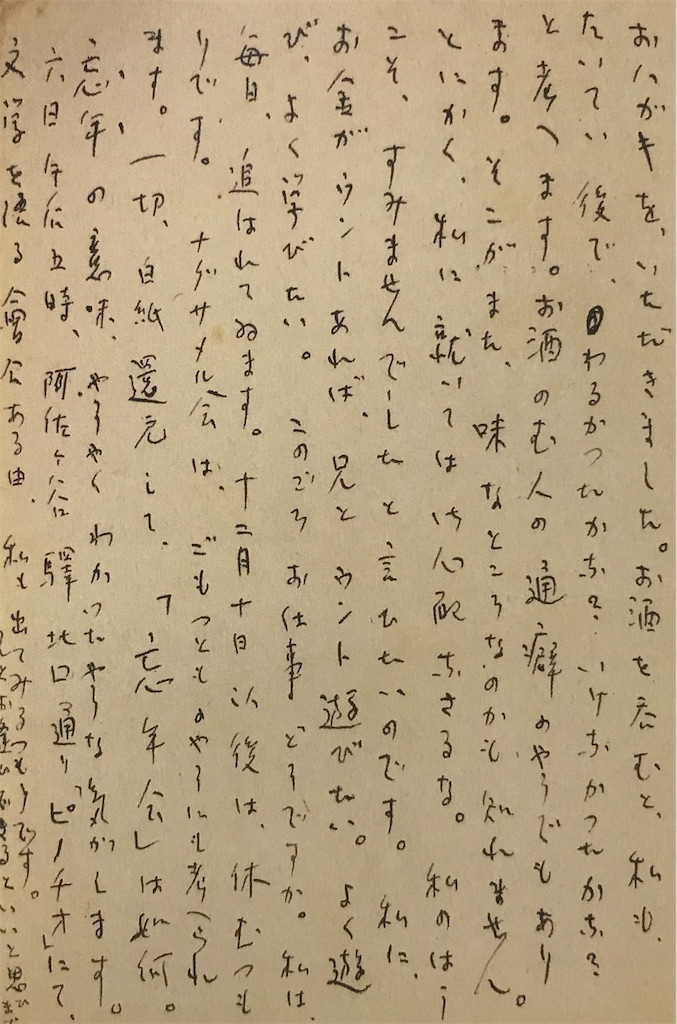 f:id:shige97:20201211071656j:image f:id:shige97:20201211071656j:image