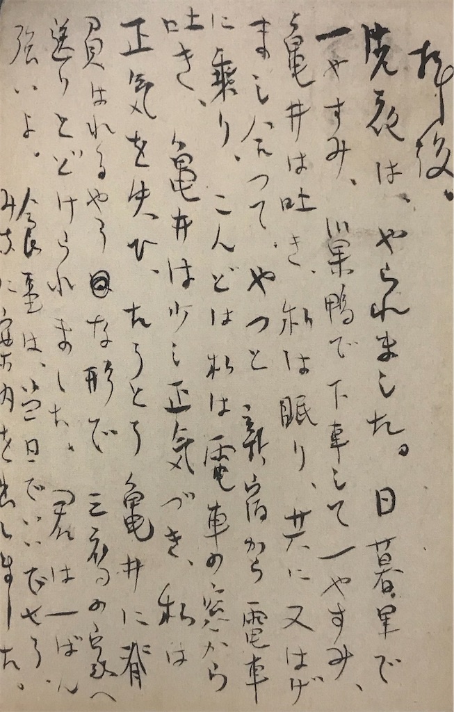 f:id:shige97:20201211071659j:image f:id:shige97:20201211071659j:image