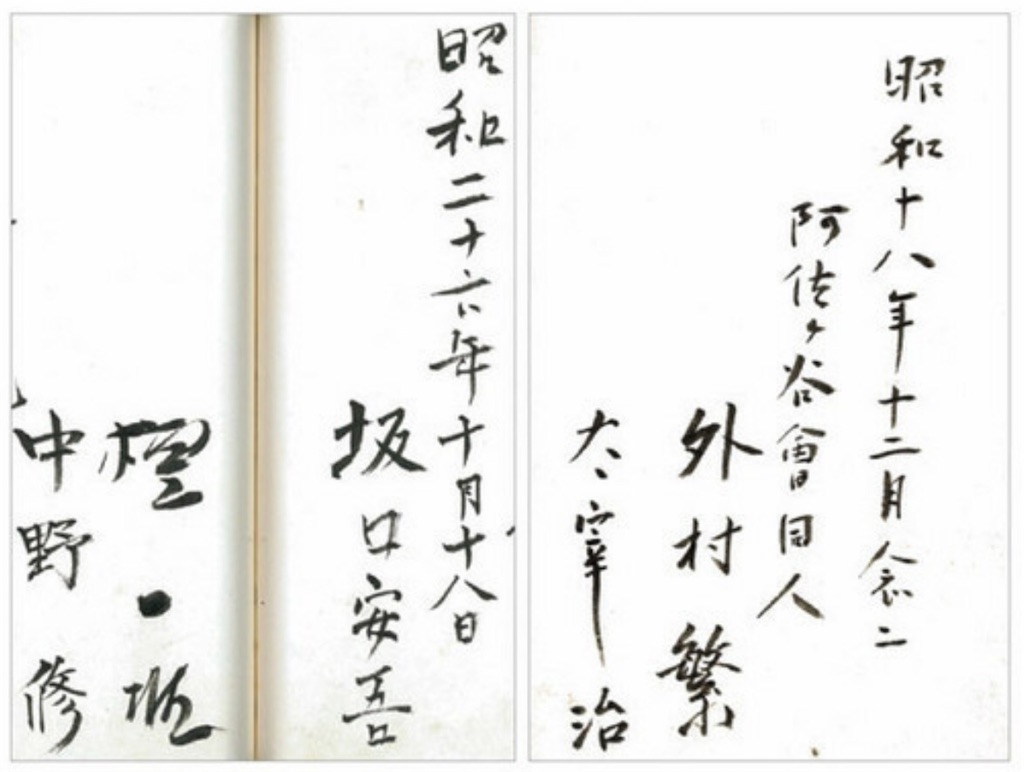 f:id:shige97:20201222111746j:image f:id:shige97:20201222111746j:image