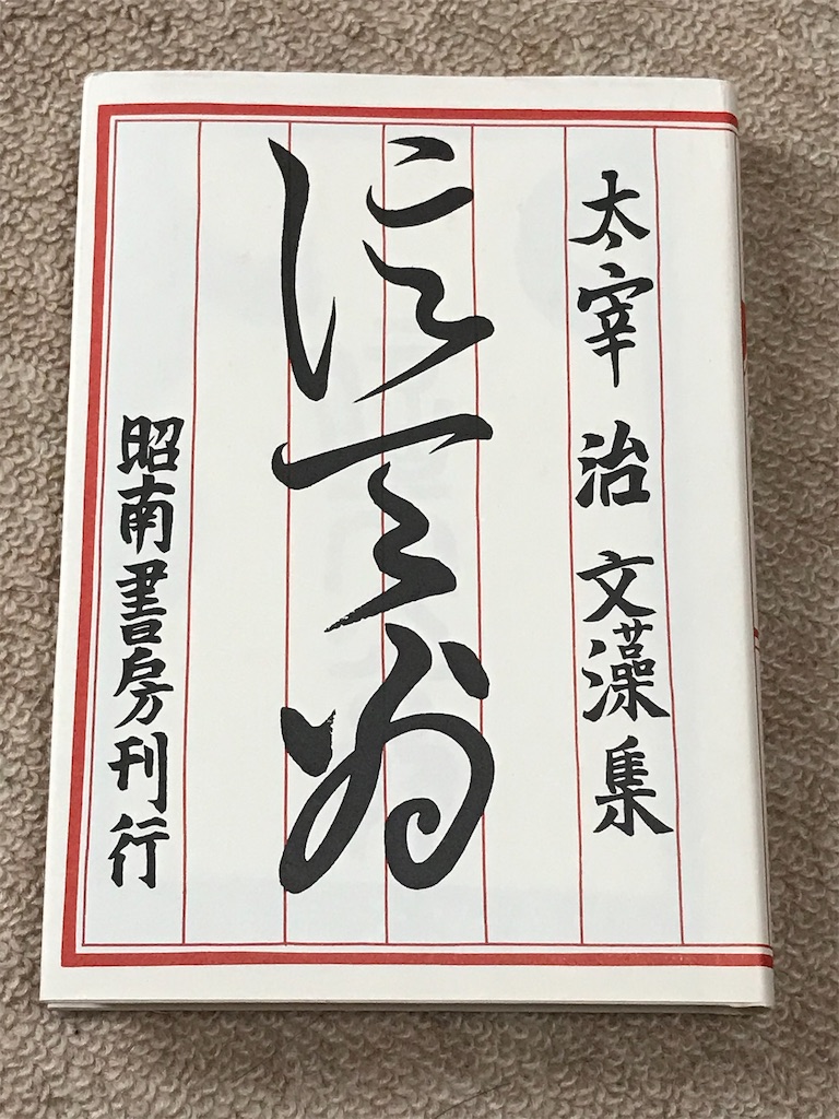 f:id:shige97:20210704090802j:image