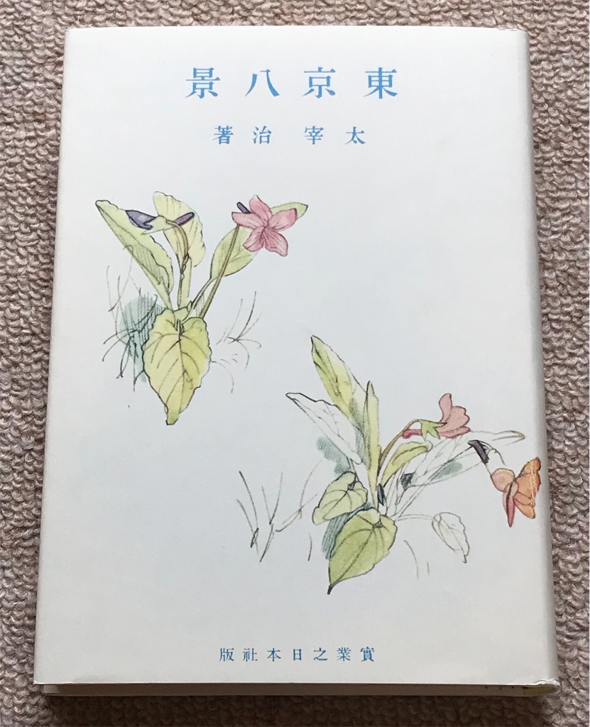 f:id:shige97:20210801110156j:image