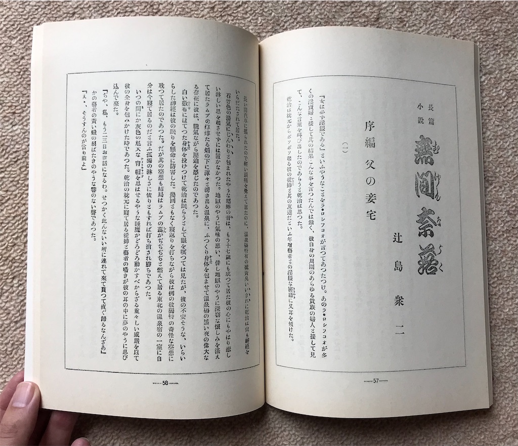 f:id:shige97:20210801114935j:image