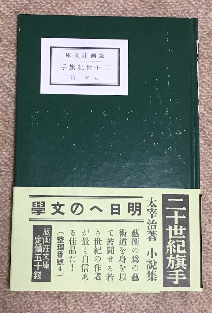 f:id:shige97:20220116090458j:image