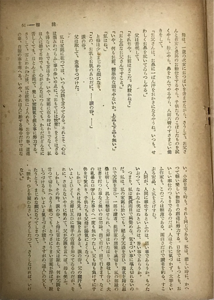 f:id:shige97:20220608203905j:image f:id:shige97:20220608203905j:image