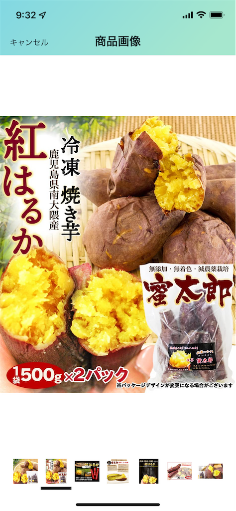 f:id:shige_rin:20220128093324p:image