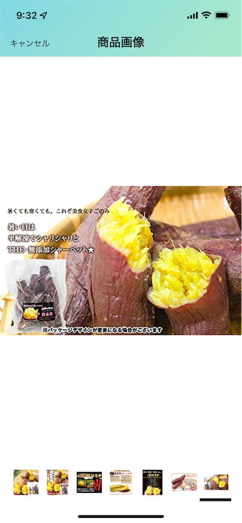f:id:shige_rin:20220128093328p:image
