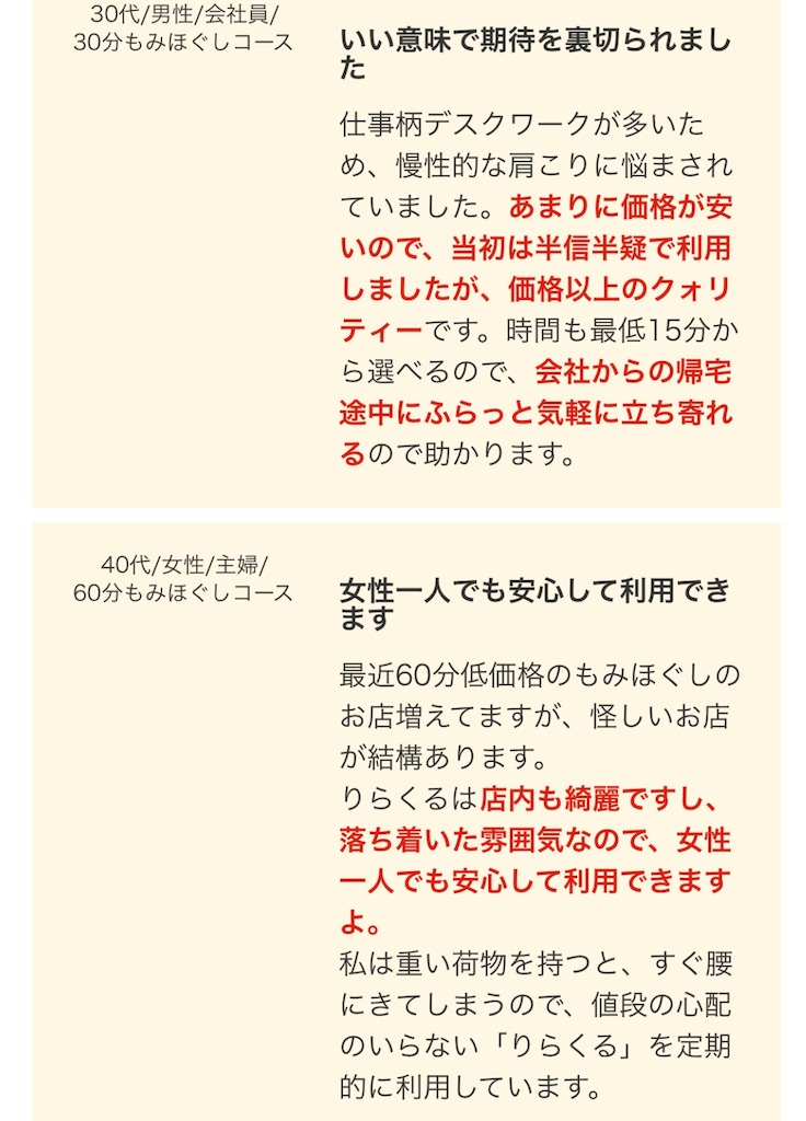 f:id:shige_rin:20220224102400j:image