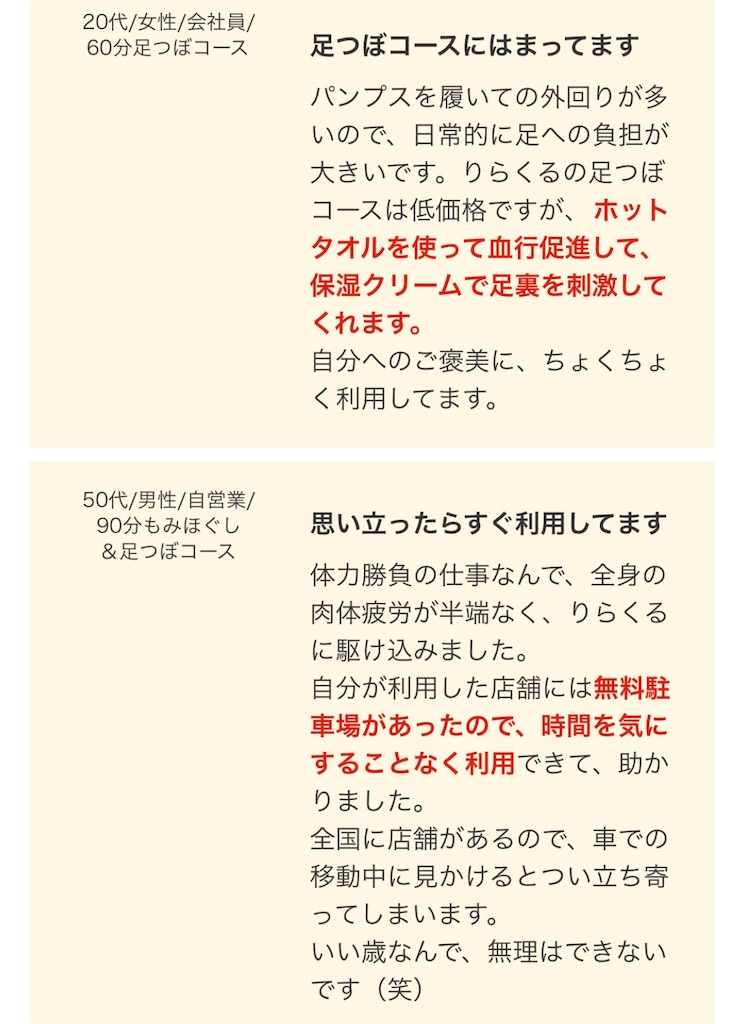 f:id:shige_rin:20220224102416j:image