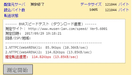 f:id:shige_shigetan:20171006234252j:plain f:id:shige_shigetan:20171006234252j:plain