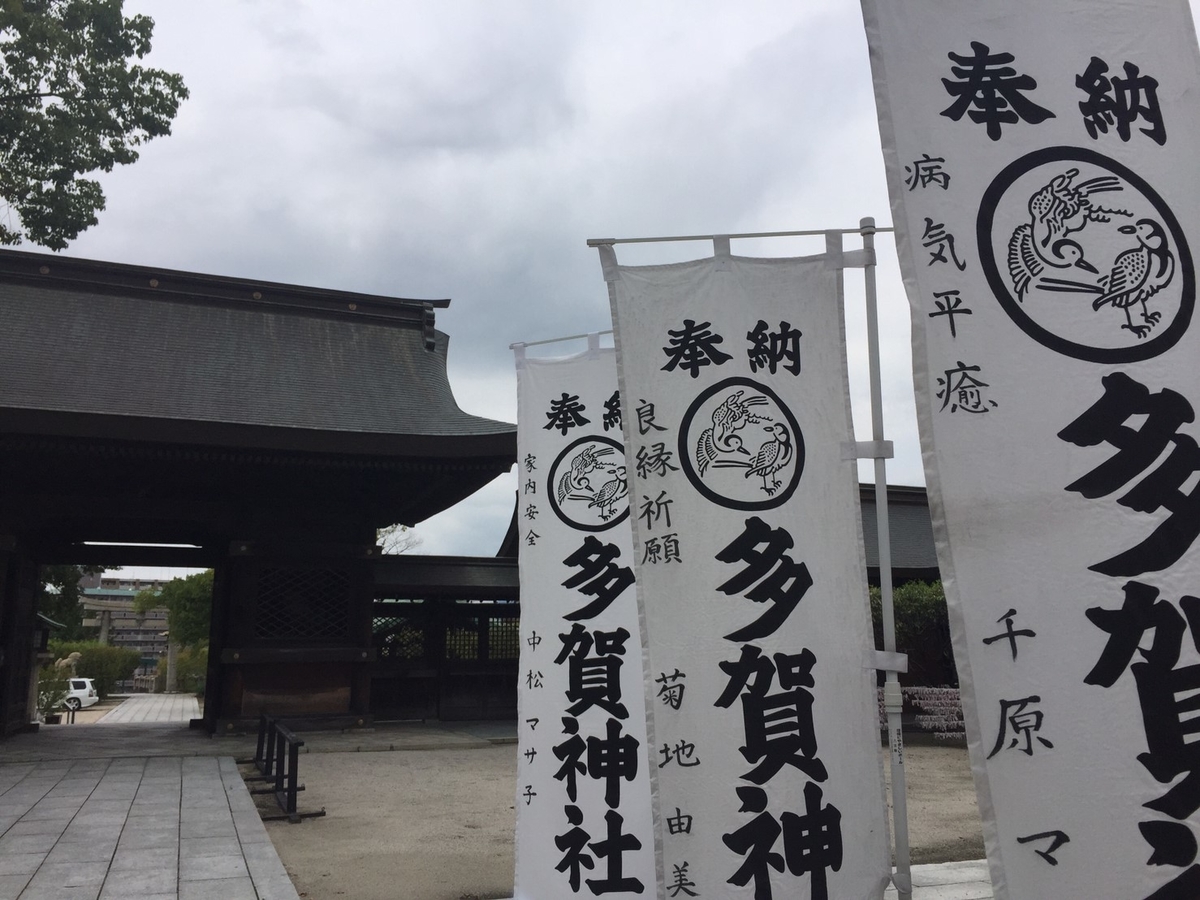 f:id:shige_taro:20191001170745j:plain f:id:shige_taro:20191001170745j:plain