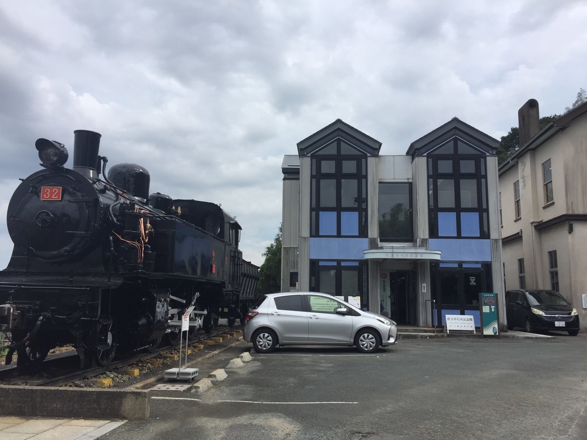 f:id:shige_taro:20191001170939j:plain f:id:shige_taro:20191001170939j:plain
