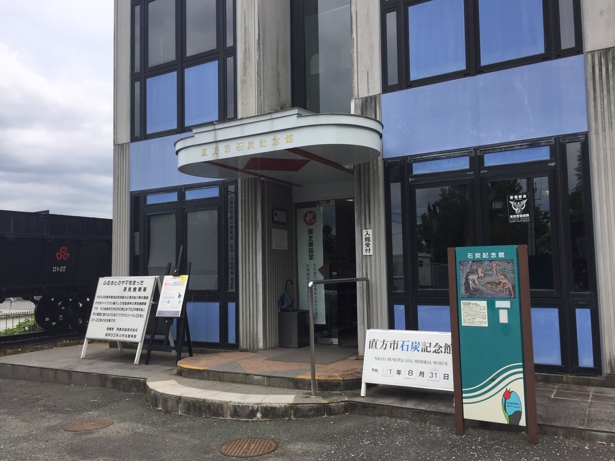 f:id:shige_taro:20191001171231j:plain f:id:shige_taro:20191001171231j:plain