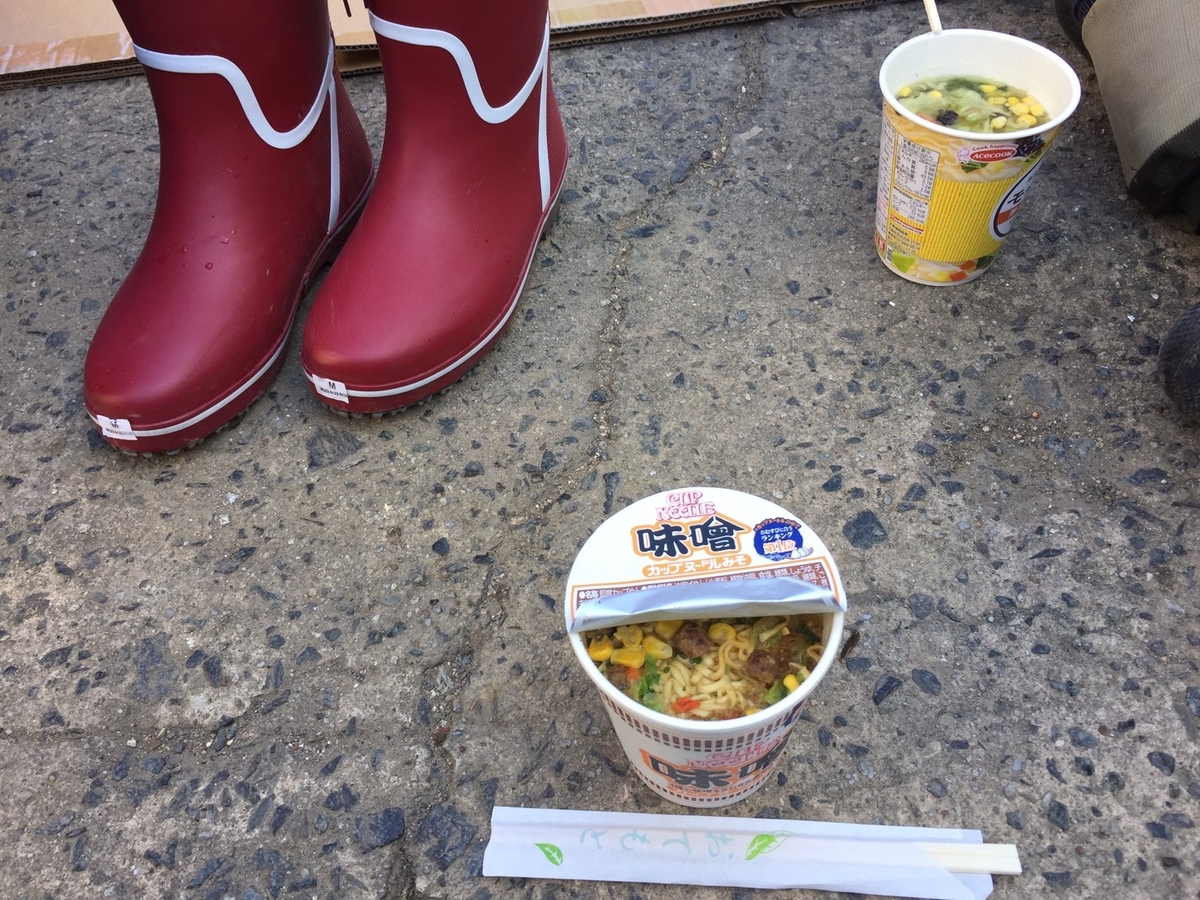 f:id:shige_taro:20191221234947j:plain f:id:shige_taro:20191221234947j:plain