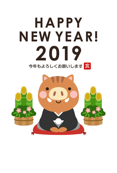 f:id:shigechan1949:20190108230950j:image:w300