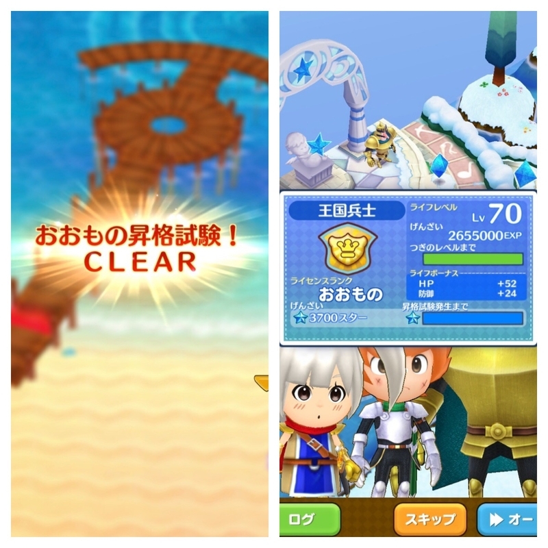 Flo マスターランクでマスター装備も解放 しげちゃんねる