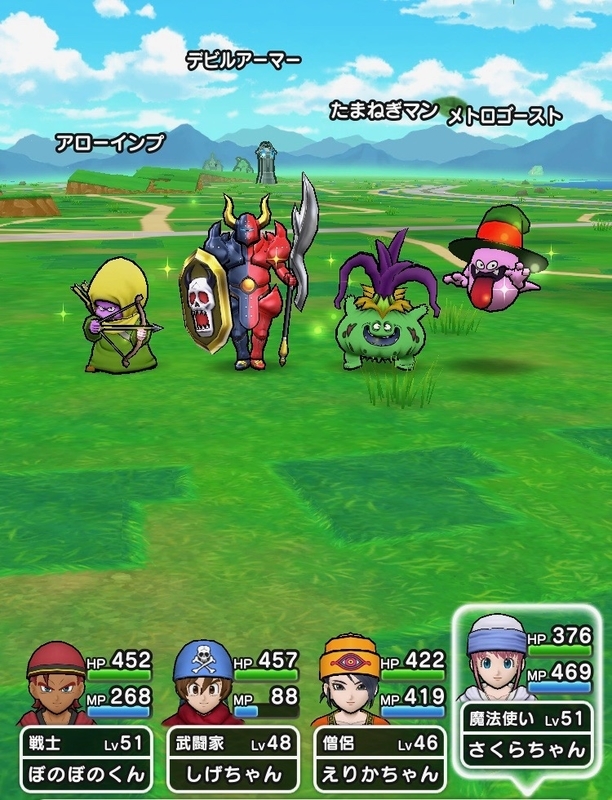 Dqウォーク 31 ナウマンボーグひとりで討伐 ﾟwﾟ ﾉsランクこころめっちゃ強いよ しげちゃんねる