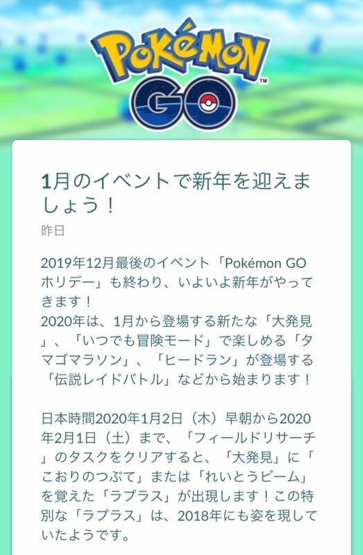 年末年始はガチャ祭り ソシャゲの闇には気をつけて W しげちゃんねる