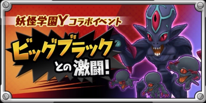 Flo コラボ ビッグブラックとの激闘 しげちゃんねる Flo コラボ ビッグブラックとの激闘 しげちゃんねる