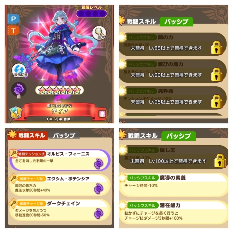 Flo ティア使ってみたょ 友達招待キャンペーンも開催中 ﾟwﾟ ﾉ しげちゃんねる