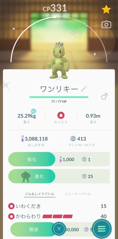 f:id:shigechannel:20210116204756j:plain