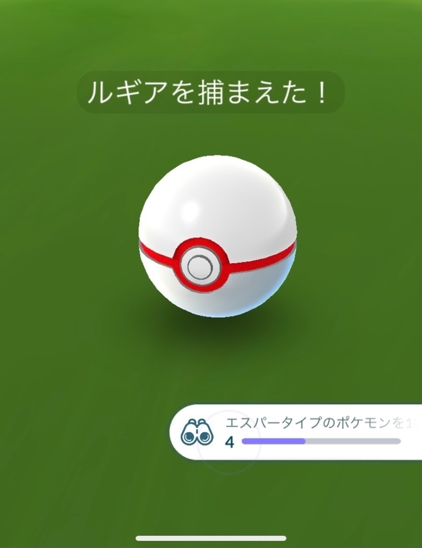 f:id:shigechannel:20210908141811j:plain